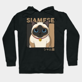 Siamese Cat Hoodie